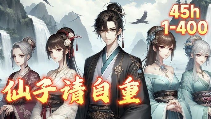 Vấn Đạo Hồng Trần – Tiên Tử Thỉnh Tự Trọng (Bản Full không cắt giảm)